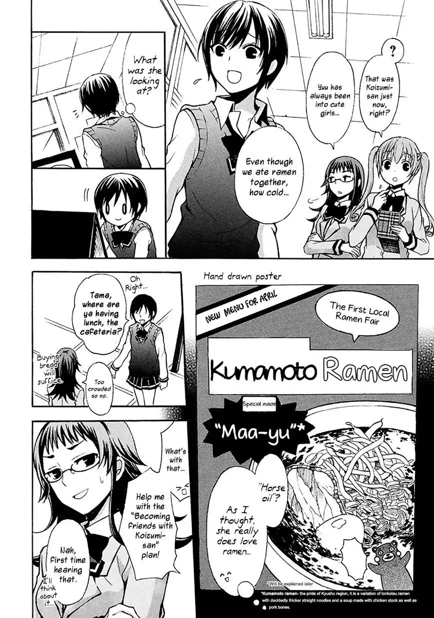 Ramen Daisuki Koizumi-san Chapter 2 2